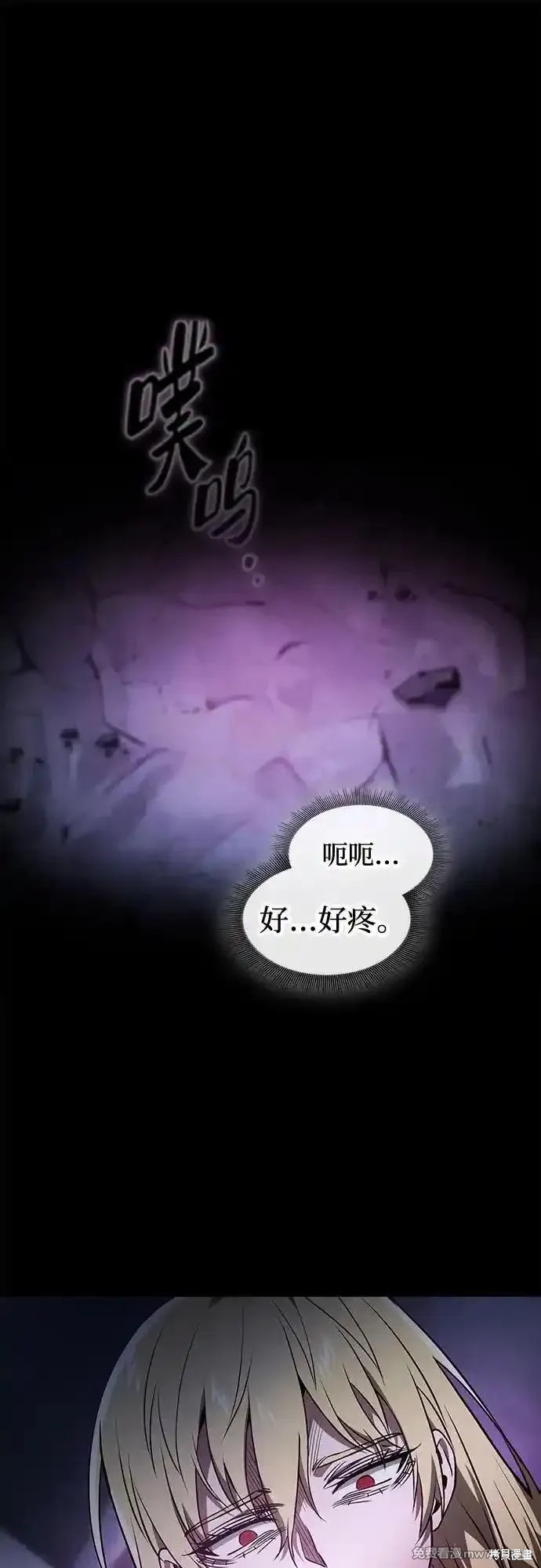 第61话 第2页