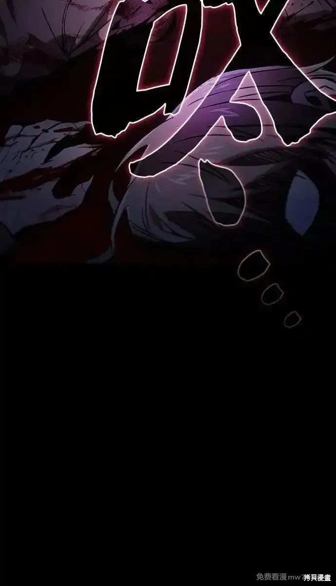 第61话 第8页