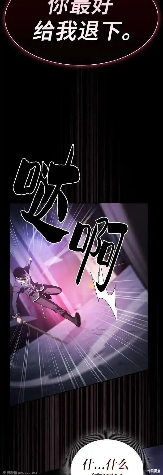 第61话 第17页