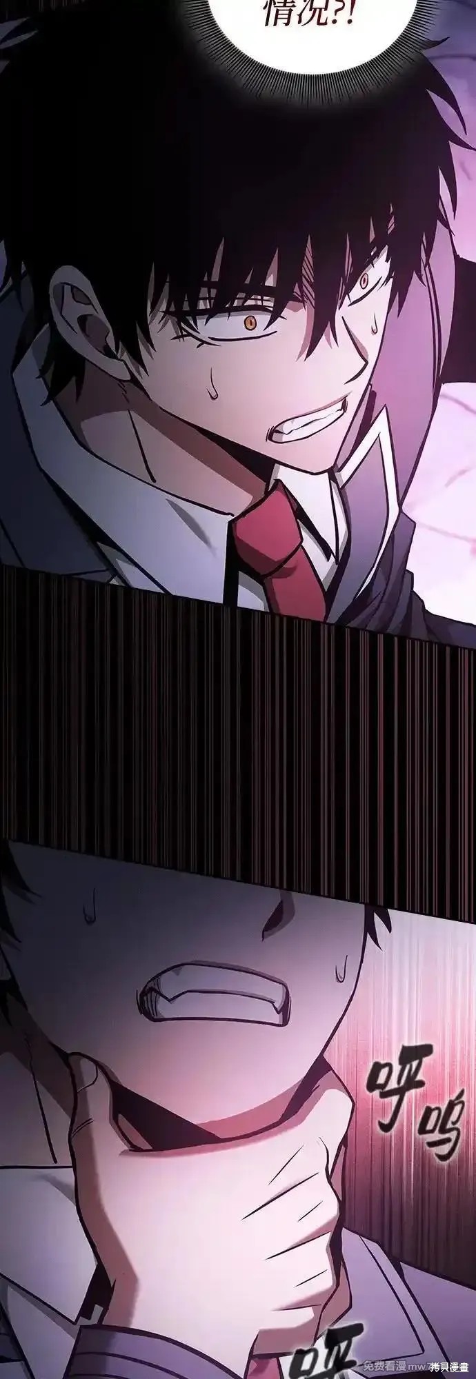 第61话 第18页