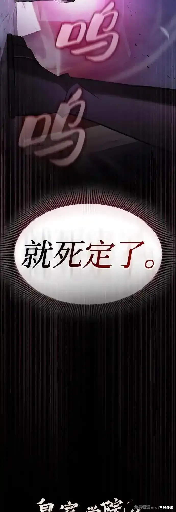 第61话 第20页