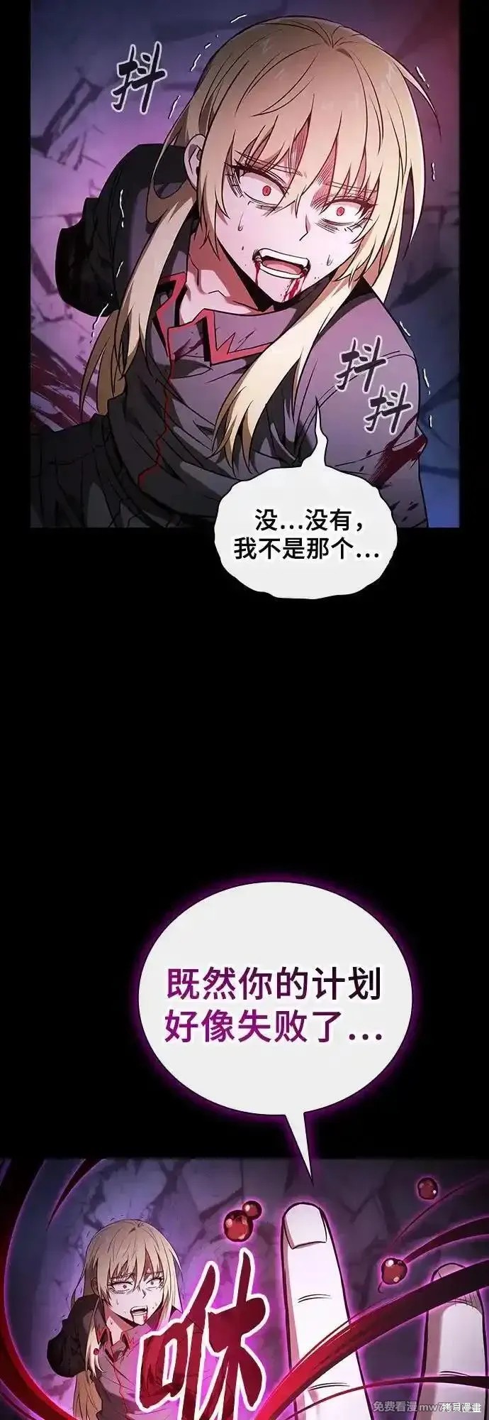 第61话 第24页