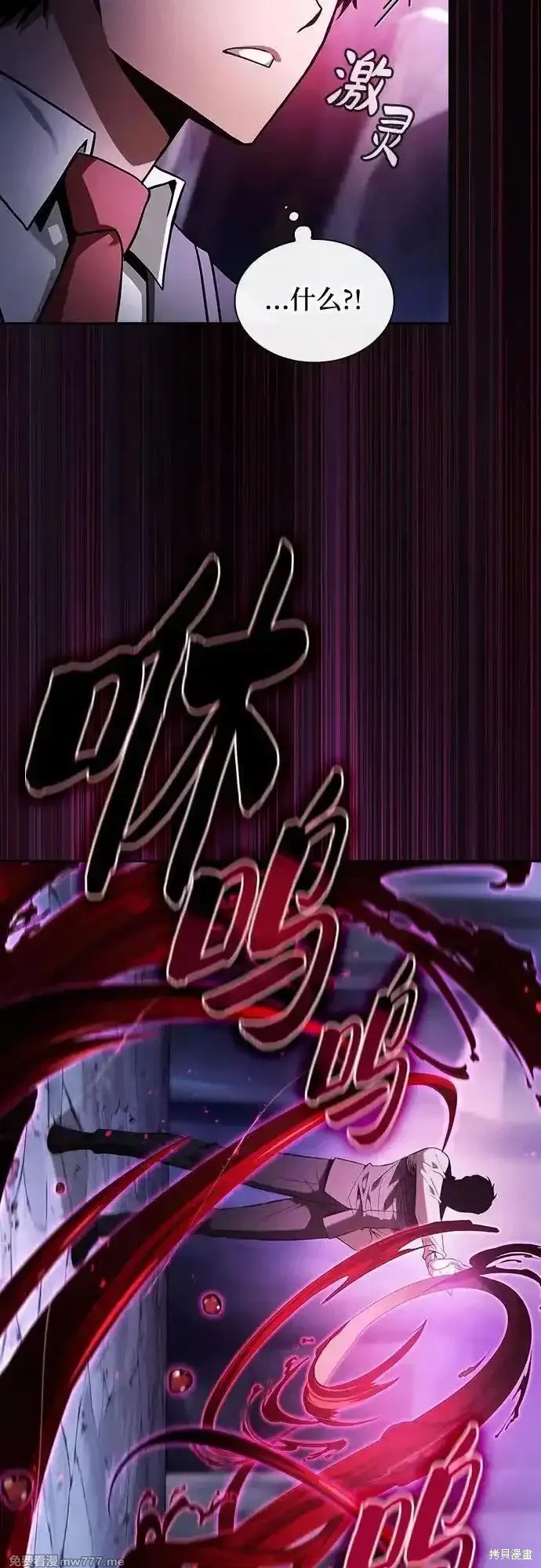 第61话 第26页