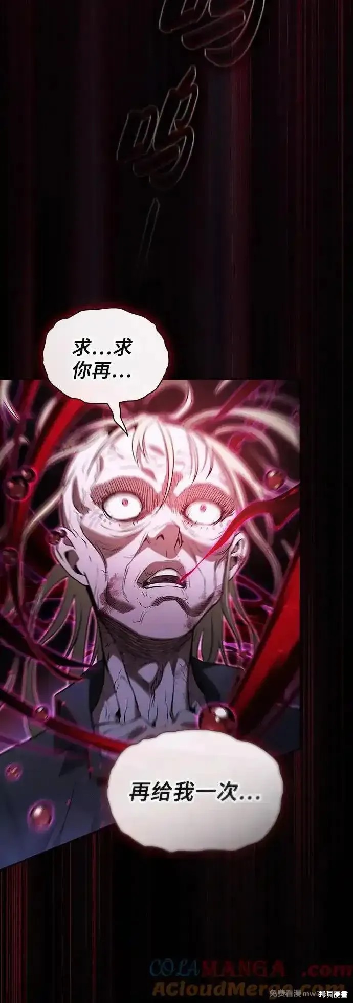 第61话 第28页