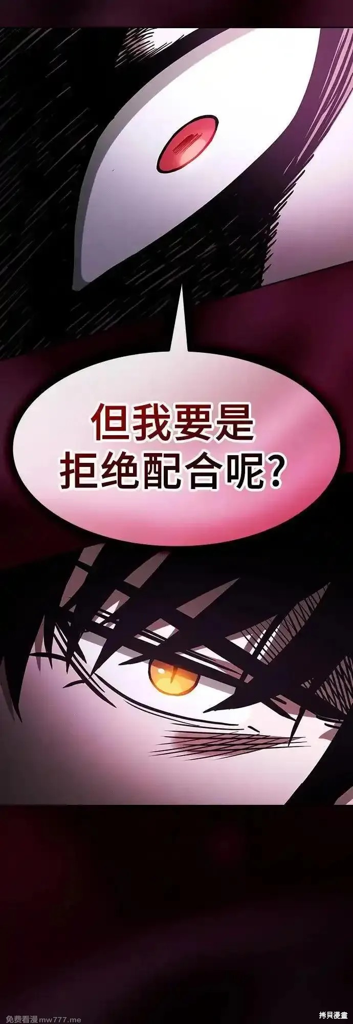 第61话 第36页