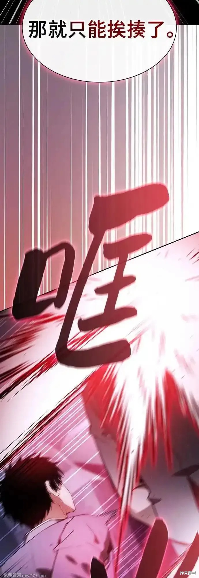 第61话 第38页