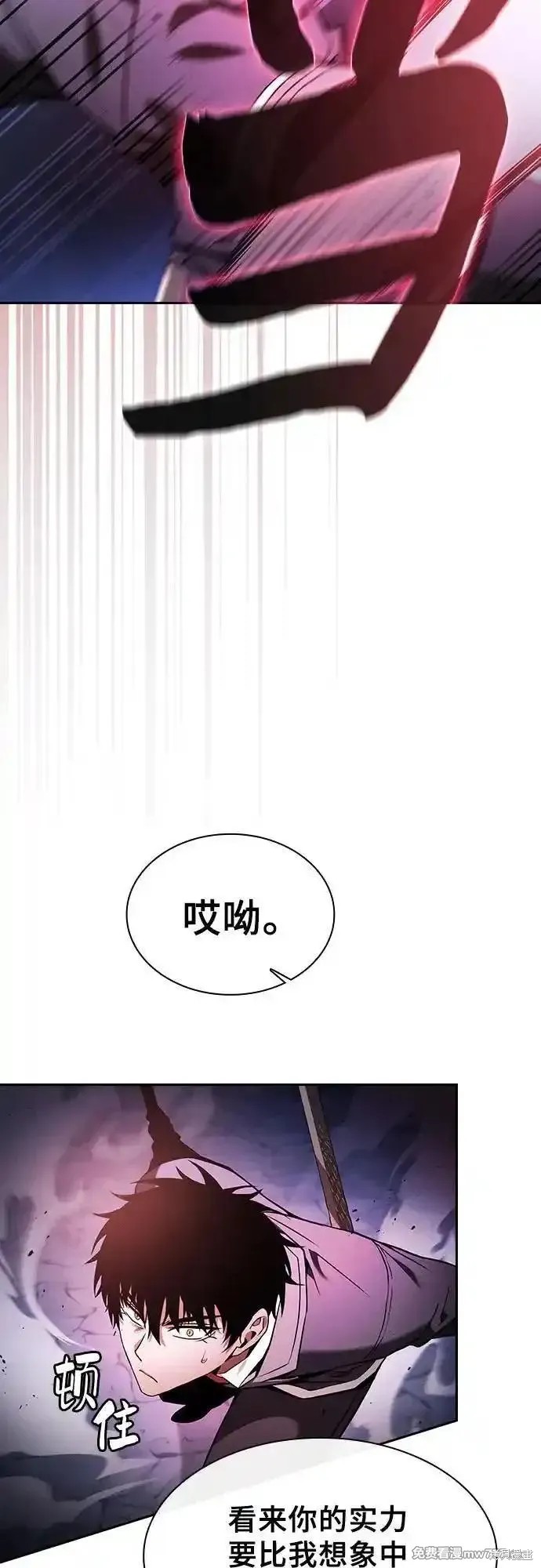 第61话 第39页