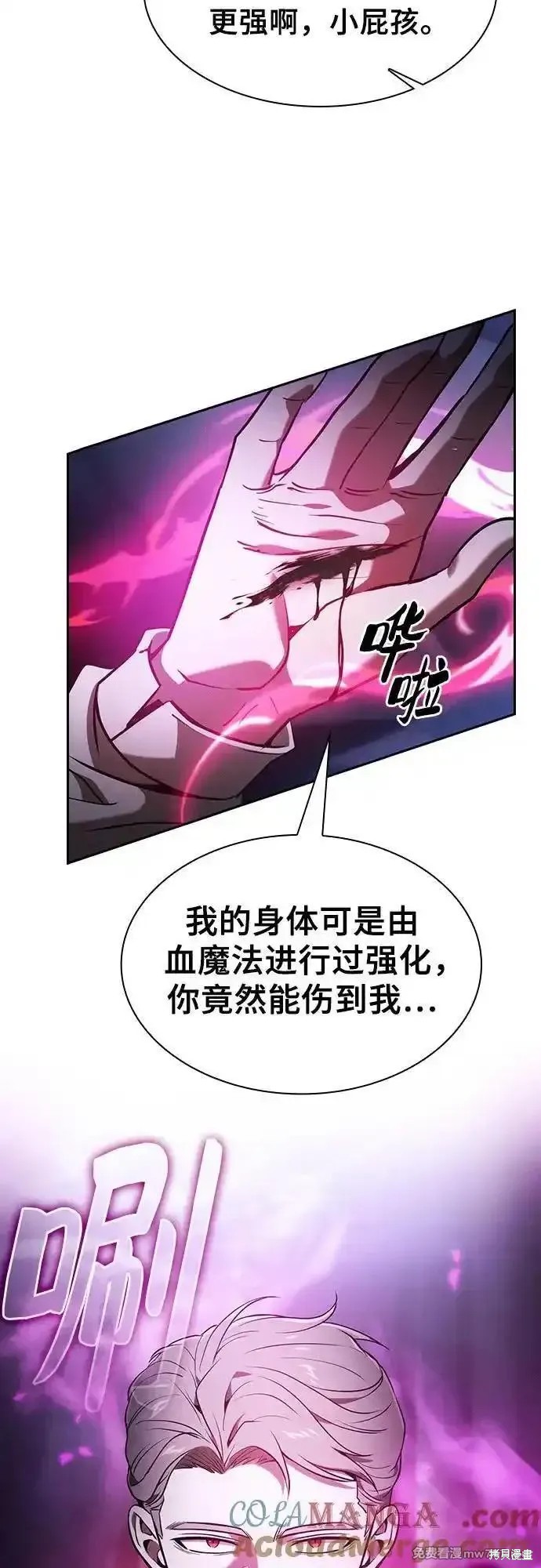 第61话 第40页