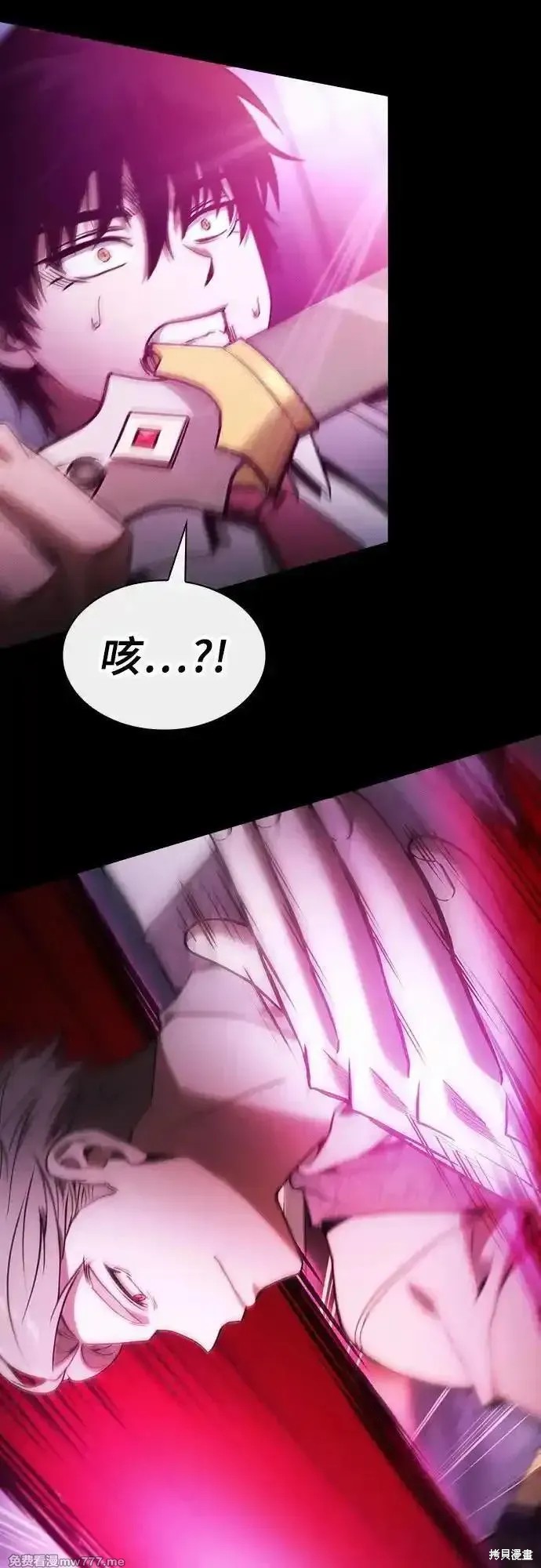 第61话 第44页