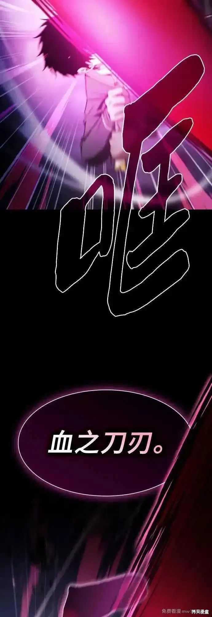 第61话 第45页