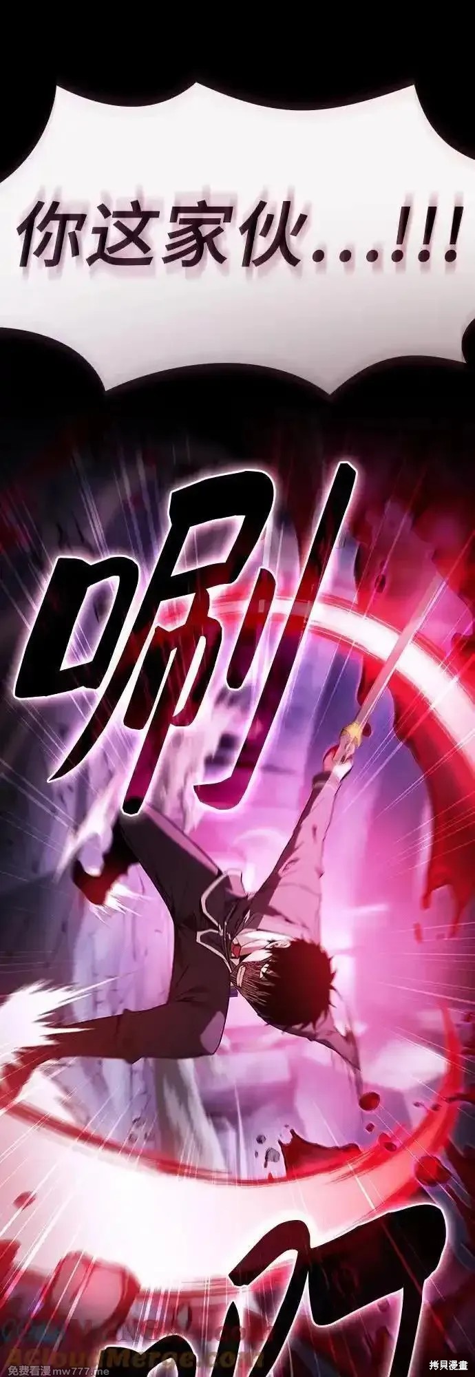第61话 第49页