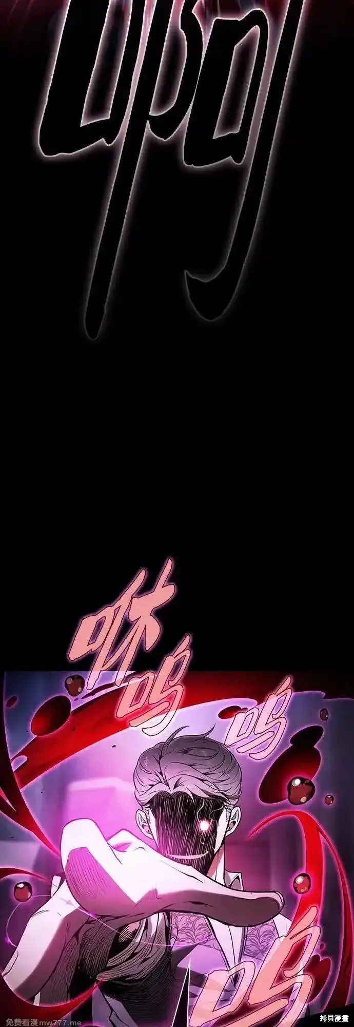 第61话 第50页