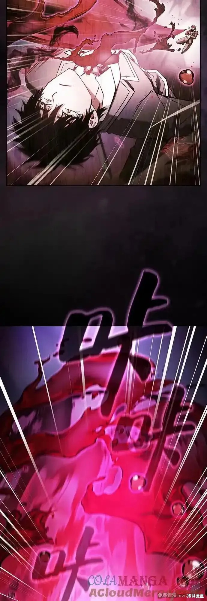 第61话 第52页