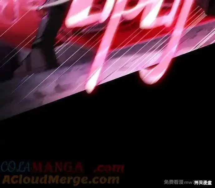 第61话 第55页