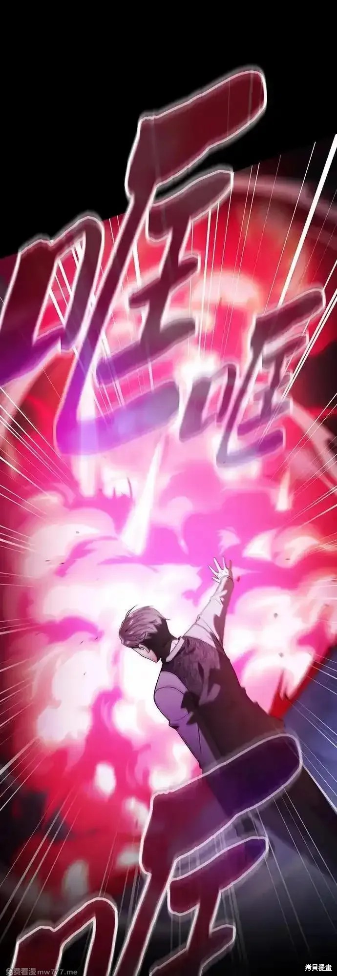 第61话 第56页