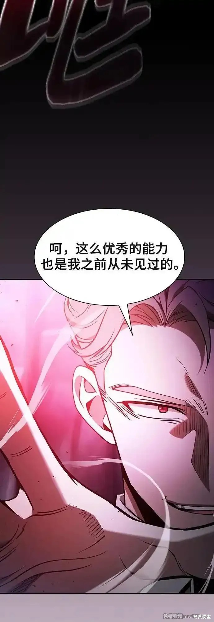 第61话 第57页