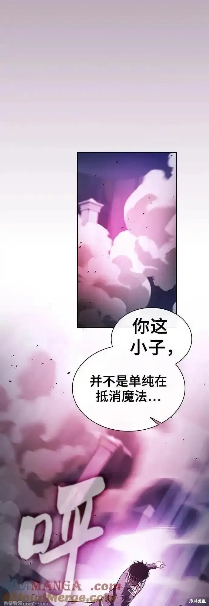 第61话 第58页