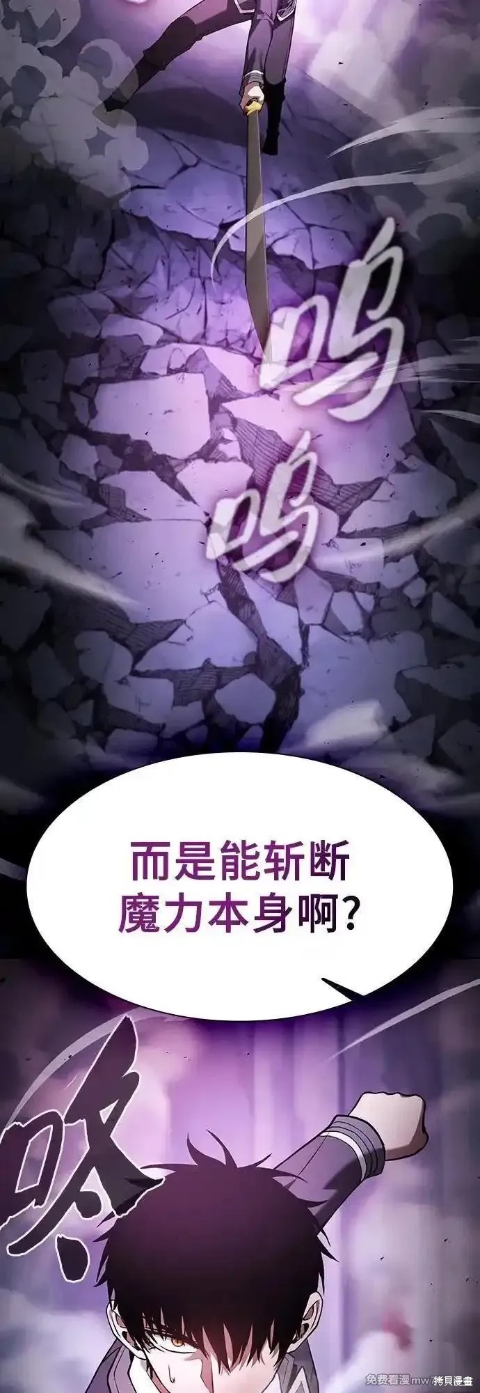 第61话 第59页
