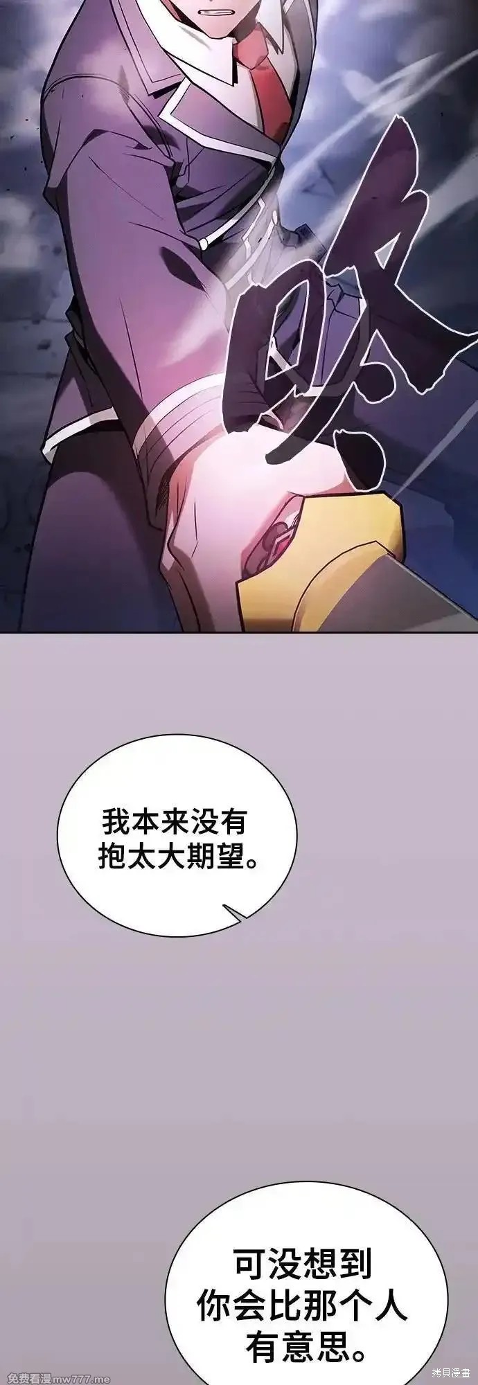 第61话 第60页