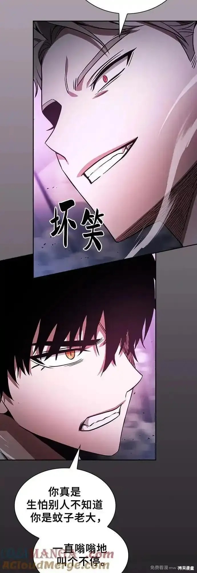 第61话 第61页