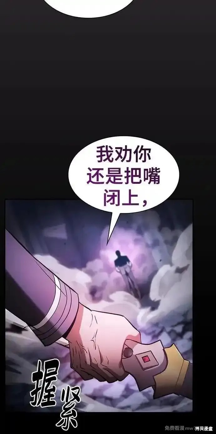 第61话 第62页