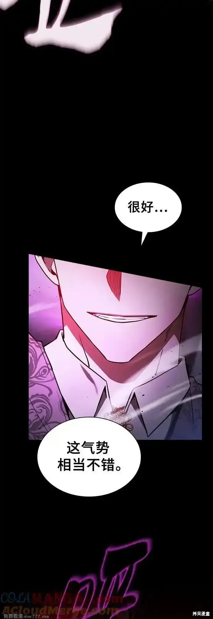 第61话 第64页
