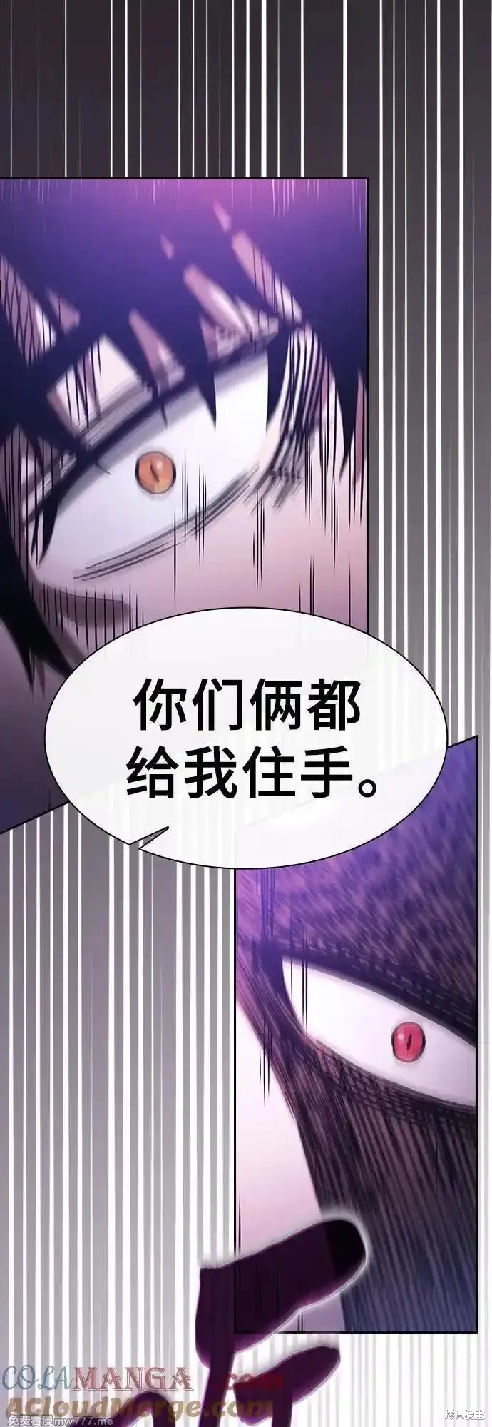 第61话 第67页