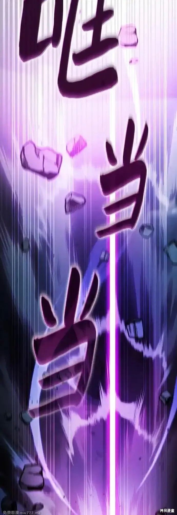 第61话 第68页