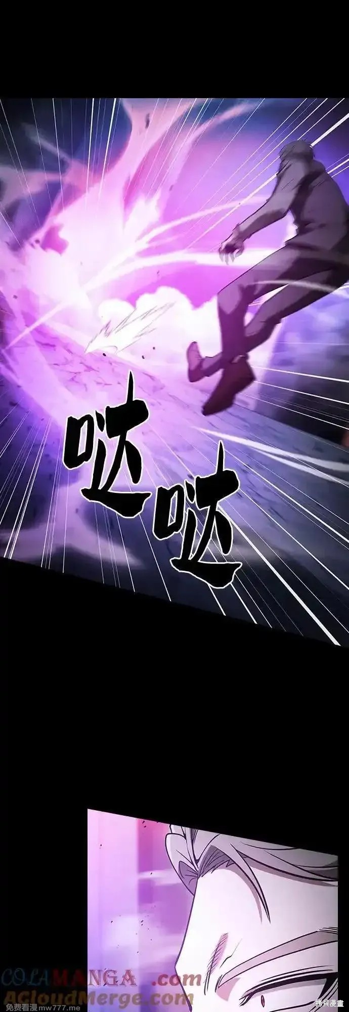 第61话 第70页