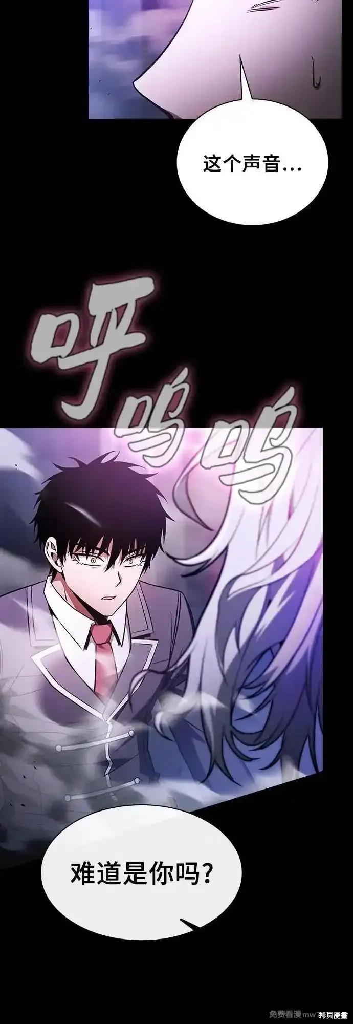 第61话 第71页