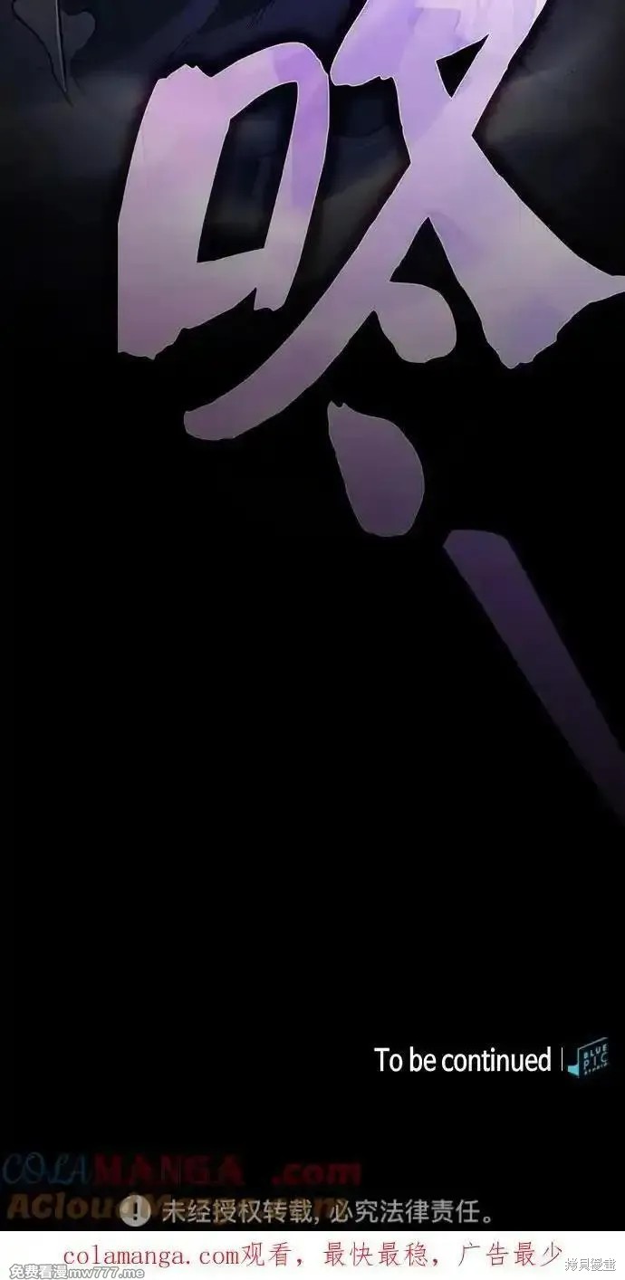 第61话 第73页