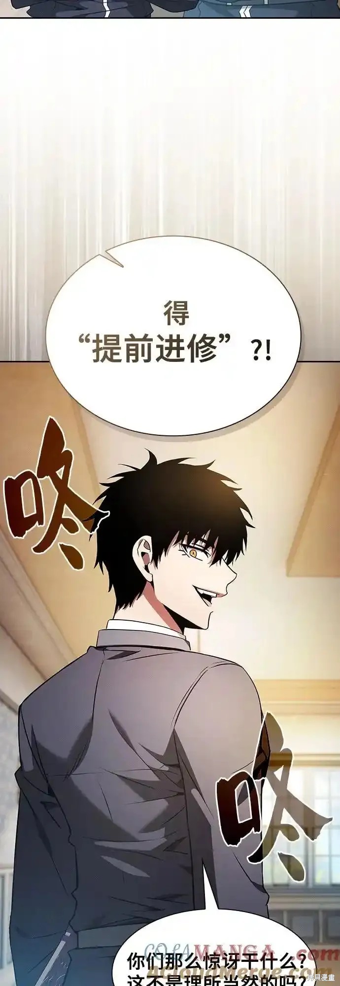 第39话 第4页