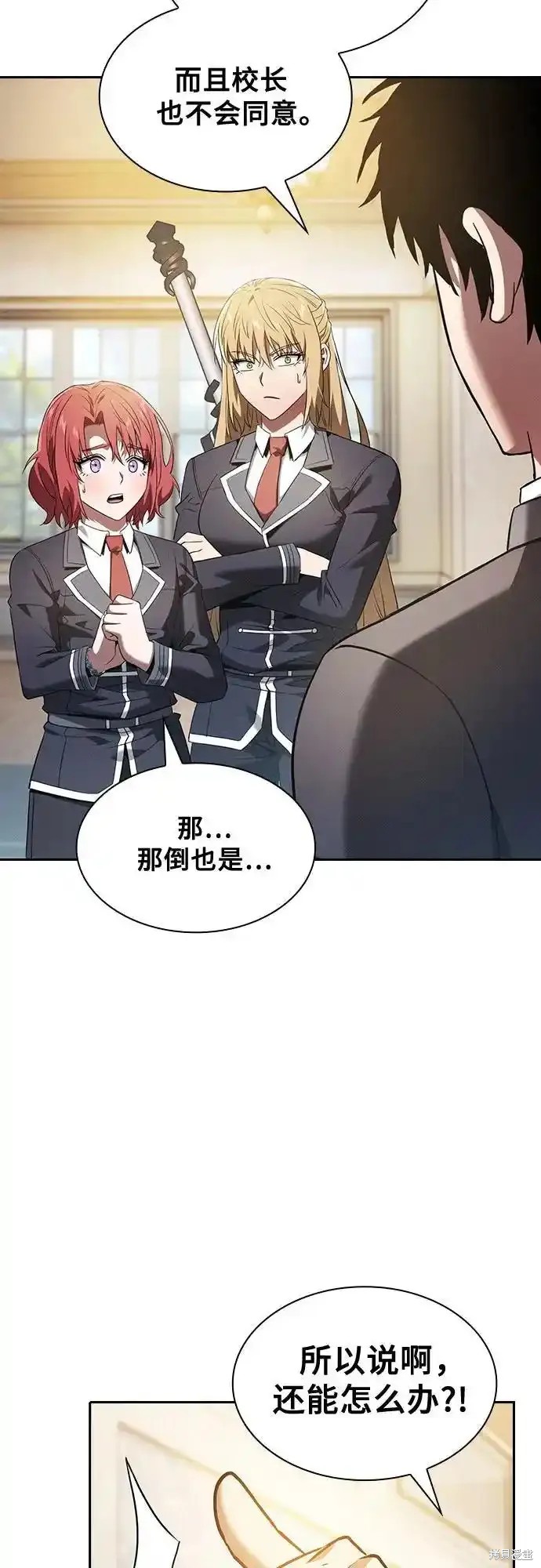 第39话 第6页