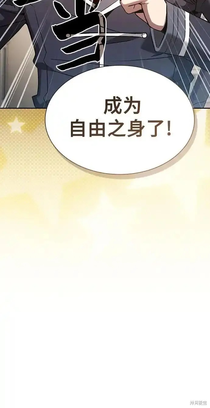 第39话 第8页