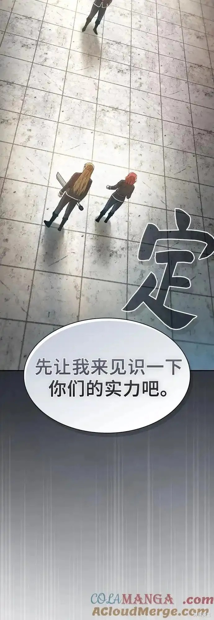 第39话 第10页