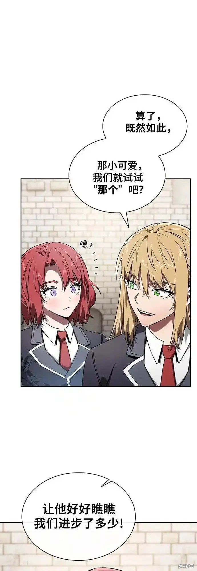 第39话 第14页