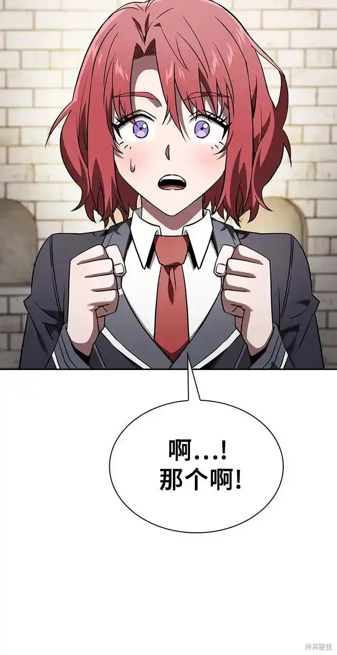 第39话 第15页
