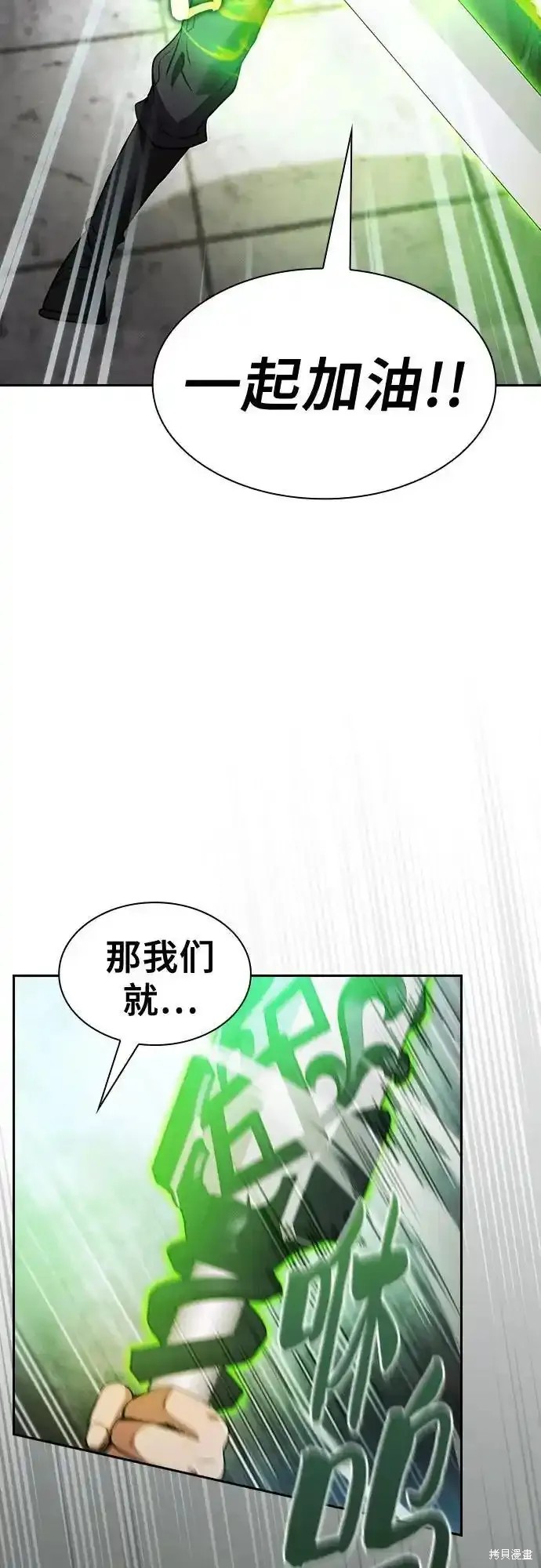 第39话 第17页