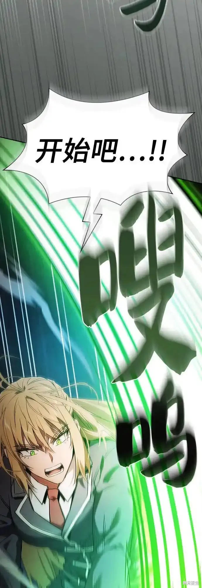 第39话 第18页