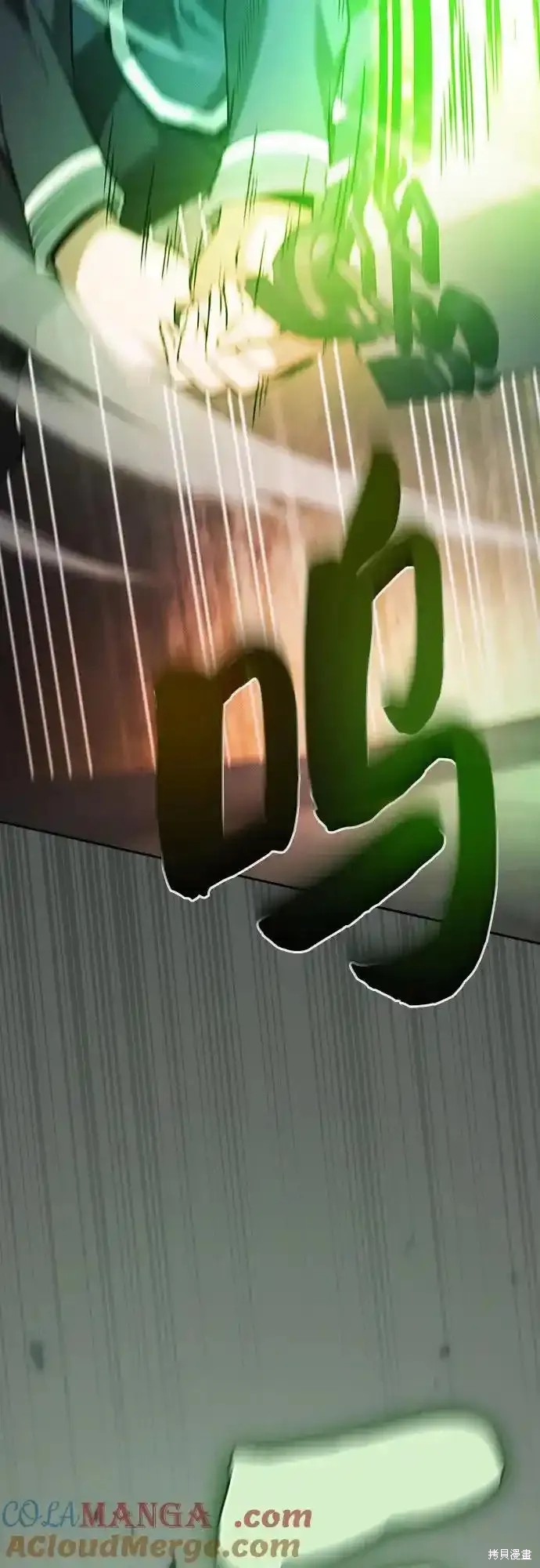 第39话 第19页