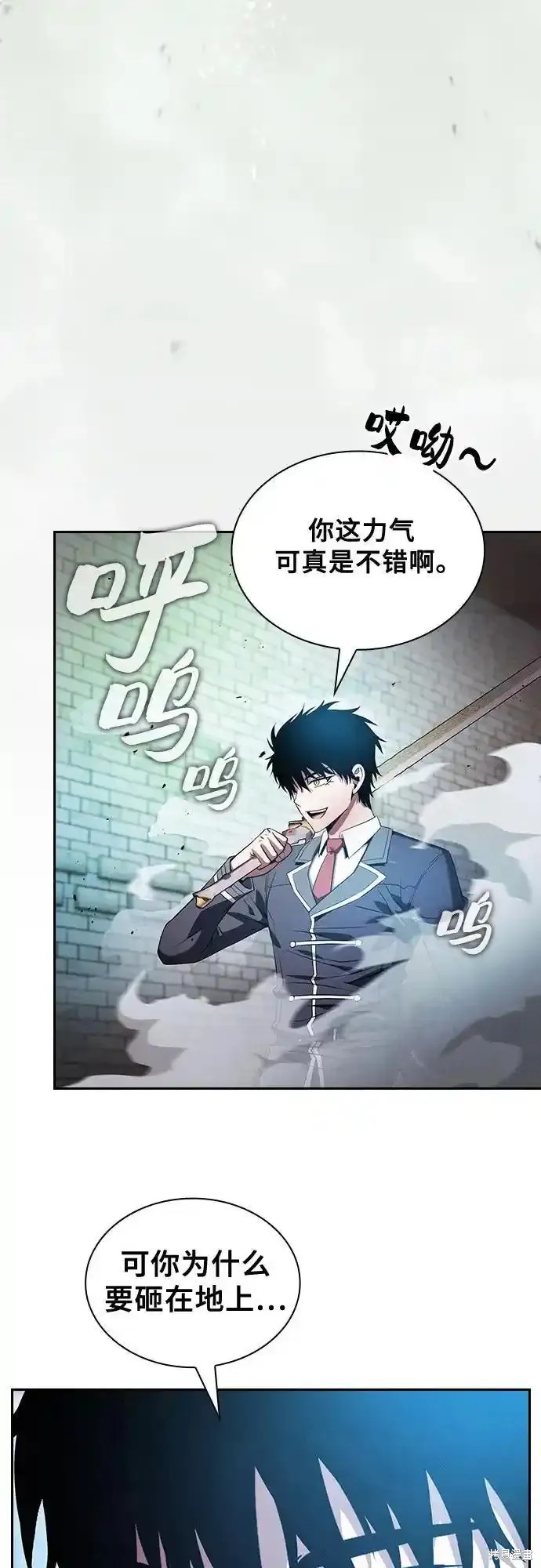 第39话 第21页