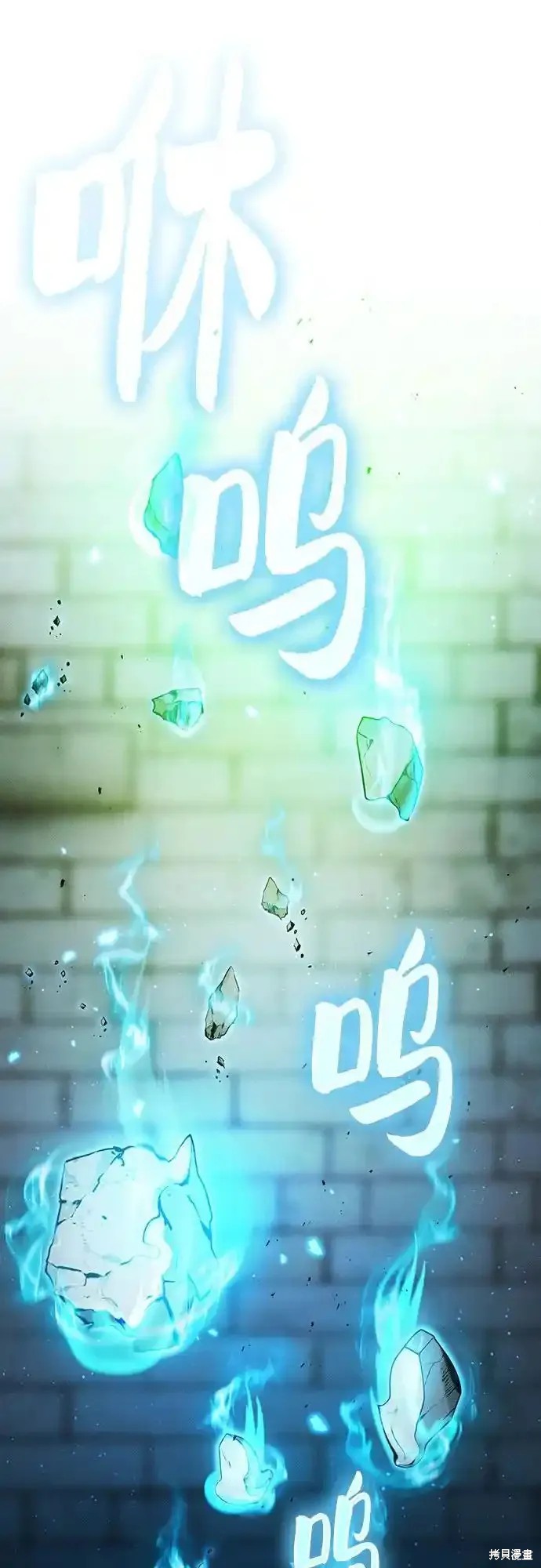 第39话 第23页