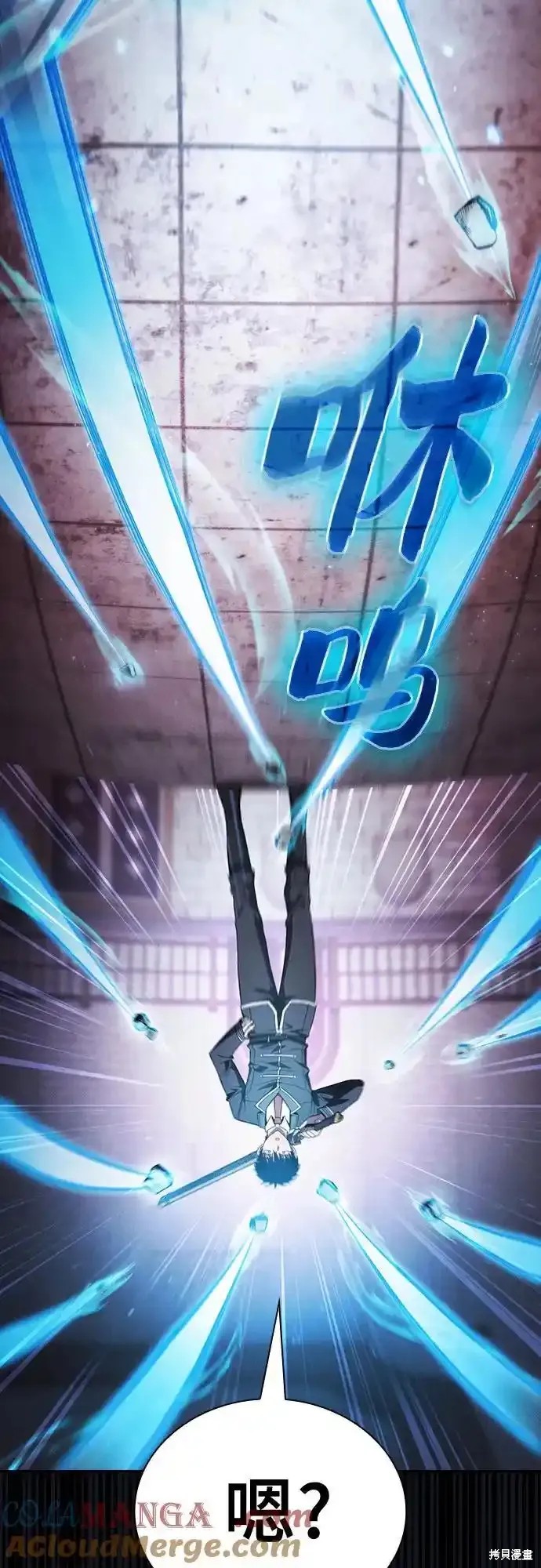 第39话 第28页