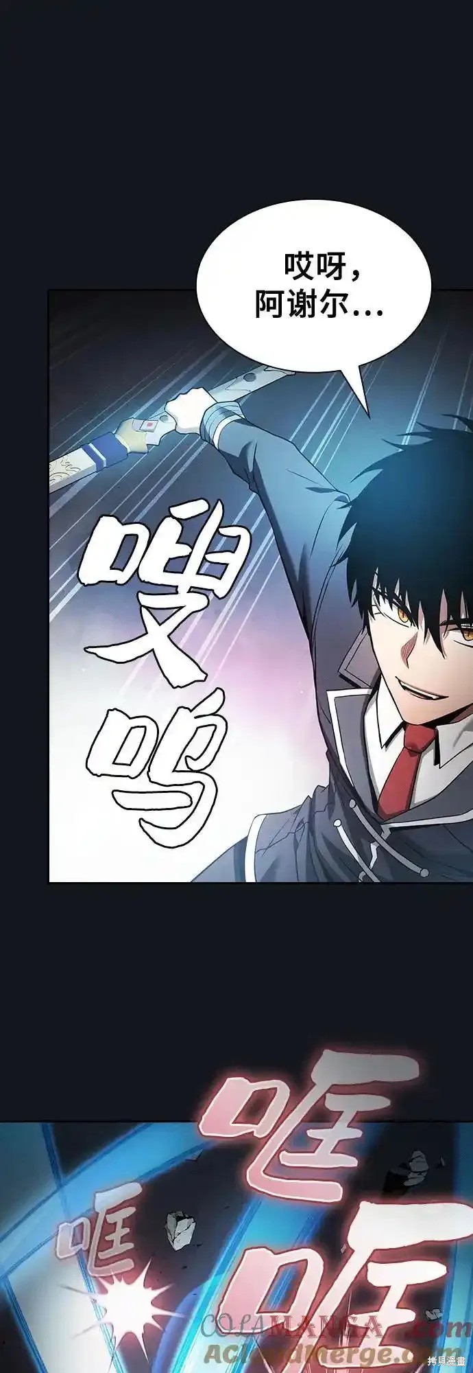 第39话 第31页