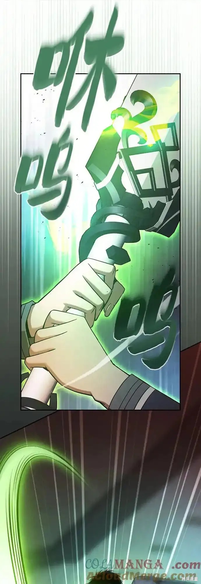 第39话 第37页