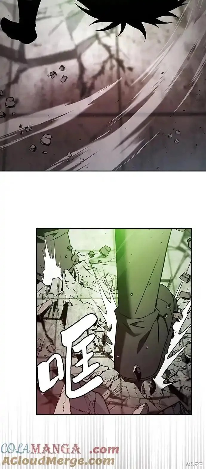 第39话 第43页