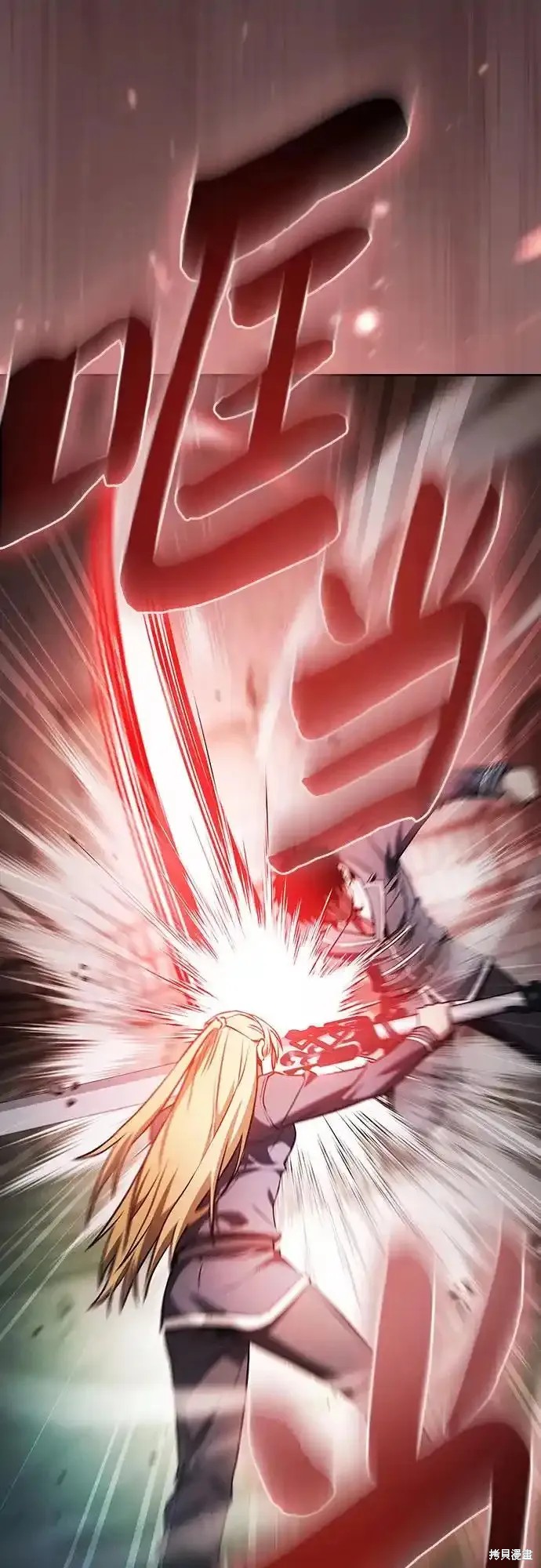 第39话 第45页