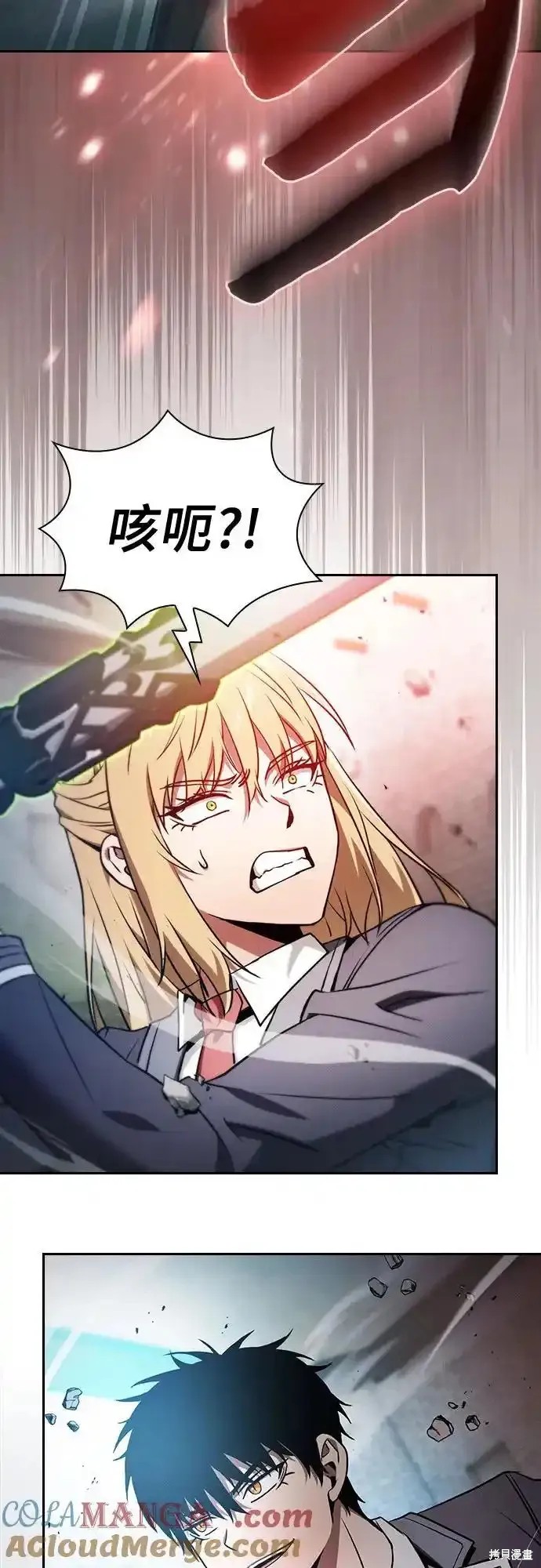 第39话 第46页