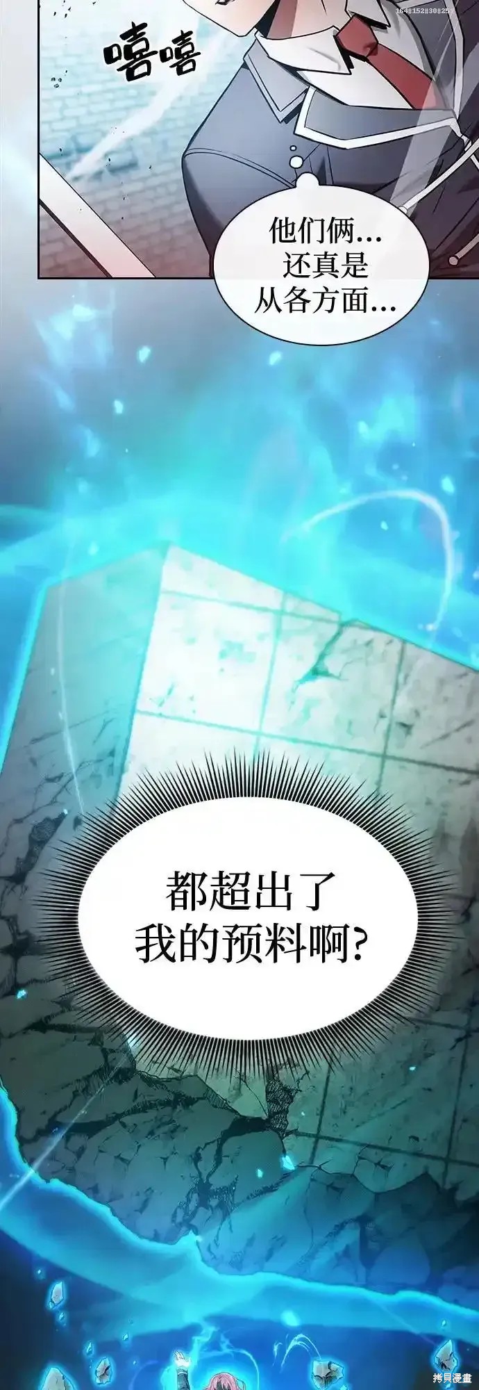 第39话 第47页