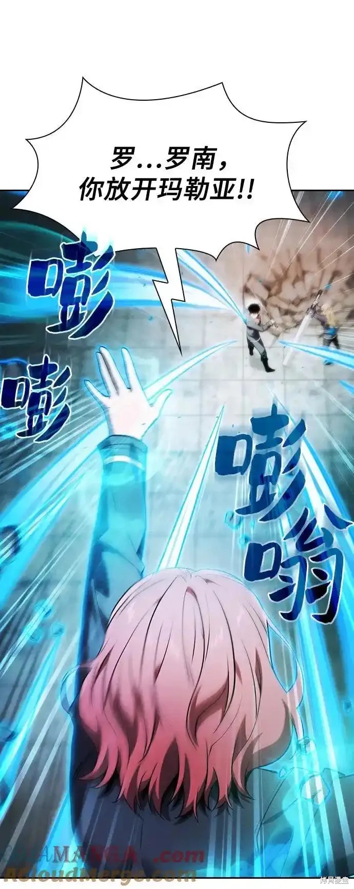 第39话 第49页